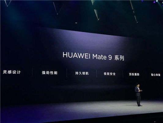 华为发布会直播（华为发布会直播mate60）-图3