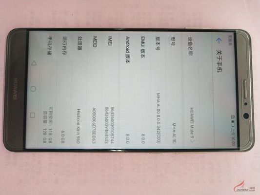 华为mate932g实际内存（mate9 内存）-图1