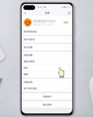 华为荣耀淘宝（华为荣耀淘宝作品怎么删除掉啊）-图2