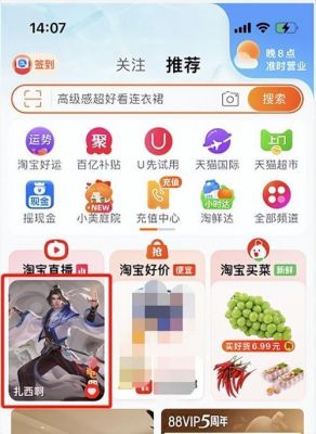 华为荣耀淘宝（华为荣耀淘宝作品怎么删除掉啊）-图3