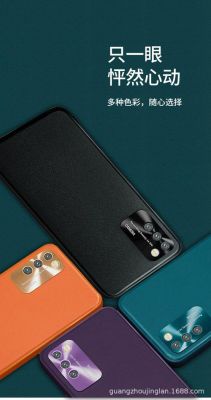 华为h30-c00手机壳（m30pro 华为手机壳）-图1