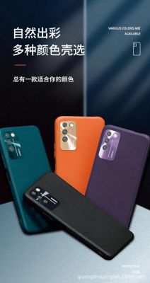 华为h30-c00手机壳（m30pro 华为手机壳）-图2