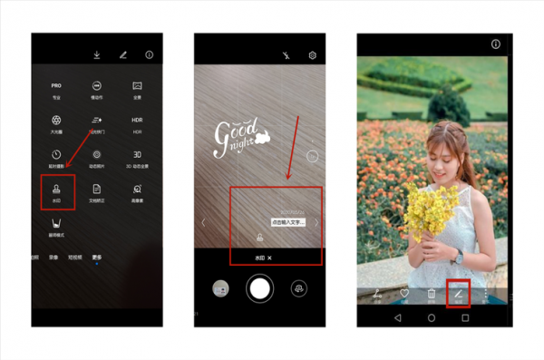 华为手机照片编辑文字（华为手机照片编辑文字怎么编辑）-图2