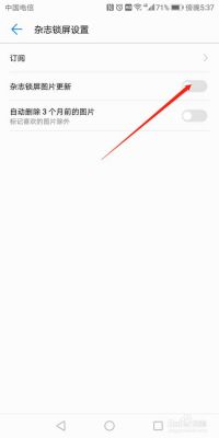 华为相册自动（华为相册自动下载图片怎么关闭）-图1