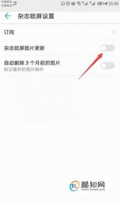 华为相册自动（华为相册自动下载图片怎么关闭）-图2