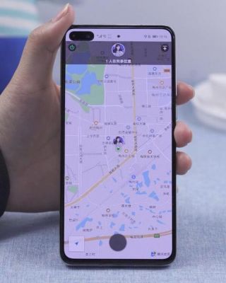 华为p10找手机功能（华为p10如何定位对方手机所在位置）-图2