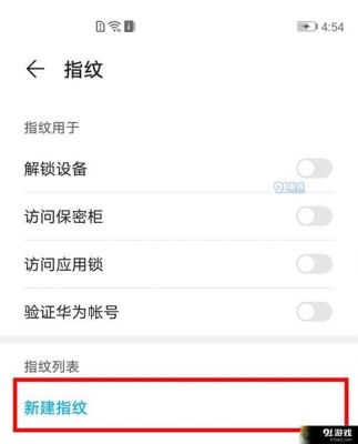 华为智能解锁工具（华为智能解锁工具怎么用）-图1