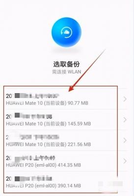 华为图库（华为图库占内存极大怎么办）-图3