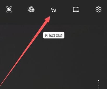 华为拍照如何（华为拍照如何关闭闪光灯）-图3