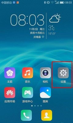 华为mate9如何触发快充（华为mate9pro快充设置）-图1