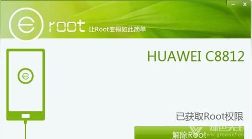 华为p10root（华为p10root工具）-图1