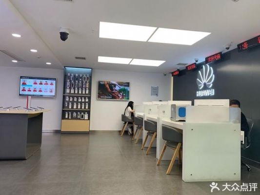 重庆华为专卖店（重庆华为专卖店有哪些）-图2