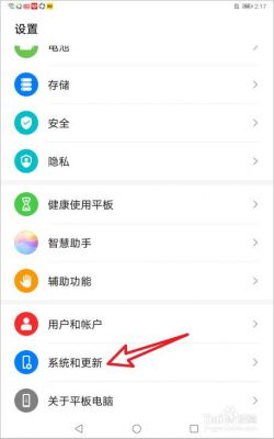 华为的小白点怎么设置（华为小白点怎么设置方法）-图3