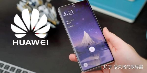 华为手机p7（华为手机p70pro）-图3