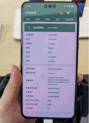 包含华为g628防盗密码查询的词条-图2