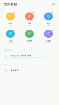 华为手机怎么安装apk（华为手机怎么安装apks文件）-图2