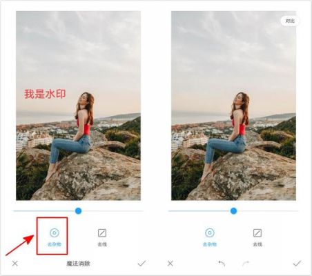 华为手机拍照怎么去水印（华为手机拍照怎样去水印）-图3