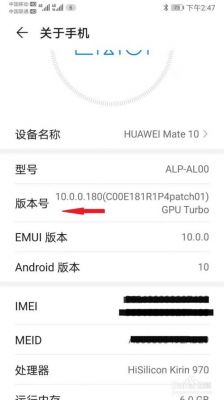 华为mate9开发者选项在哪（华为mate9开发者选项在哪里）-图2