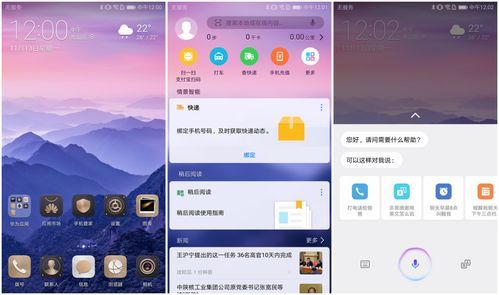 华为p7强刷emui5.0（华为p7刷系统）-图1