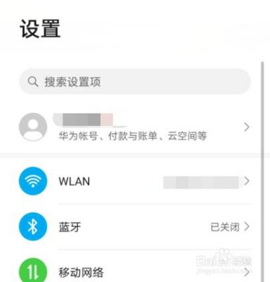 华为mmi码（华为mmi码完成怎么关闭）-图2