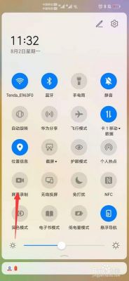 华为honor8lite（华为honor8lite怎么录屏）-图1