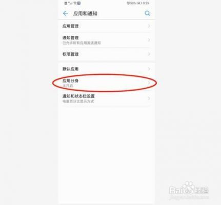 华为微信链接打不开（华为微信链接打不开怎么办）-图2