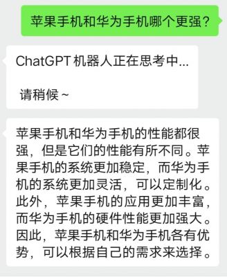 华为手机c3（华为手机ChatGPT中文版）-图3