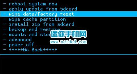 华为c8812erecovery（华为云空间）-图3