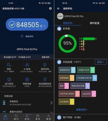 华为荣耀v9安兔兔（荣耀v9play安兔兔）-图1