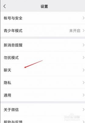 华为微信发不出去图片（华为手机微信发不出去图片）-图3