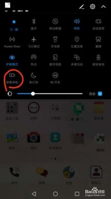 华为8怎么样（华为怎么样录屏视频）-图1