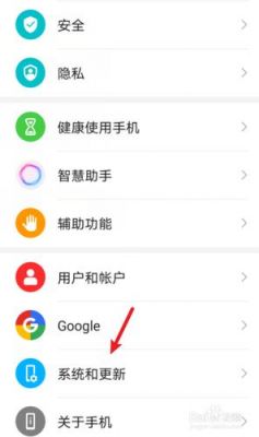 华为虚拟键美化app（华为系统设置虚拟按键）-图3