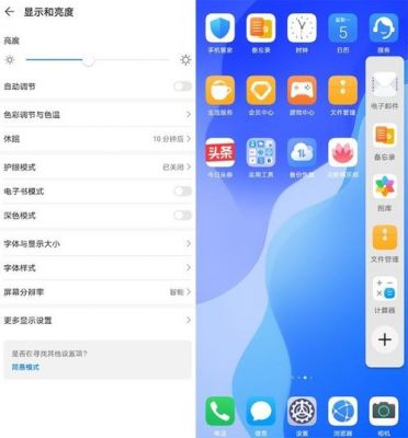 华为mate7屏幕校准（华为nova7屏幕校准）-图3