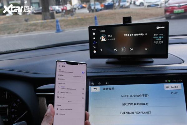 华为手机连接车载蓝牙（华为手机连接车载蓝牙自动播放音乐）-图2