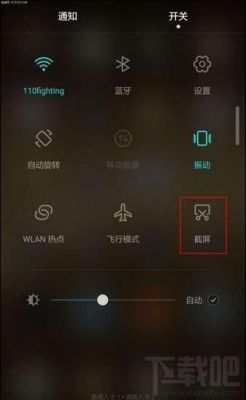 华为荣耀v8怎么截图（华为荣耀v8截图怎么截）-图3