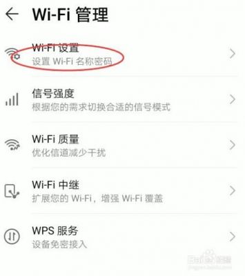 华为随身wifi重置密码（随身wifi恢复初始密码）-图1