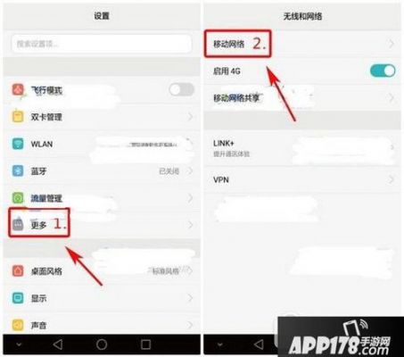 华为mate9屏幕防刮吗（华为mate9高清通话怎么设置在哪里）-图1