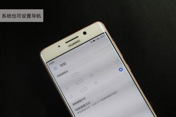 华为mate9屏幕防刮吗（华为mate9高清通话怎么设置在哪里）-图2