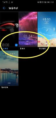 华为荣耀锁屏壁纸设置（华为荣耀锁屏壁纸设置了为什么还是显示主题壁纸）-图1