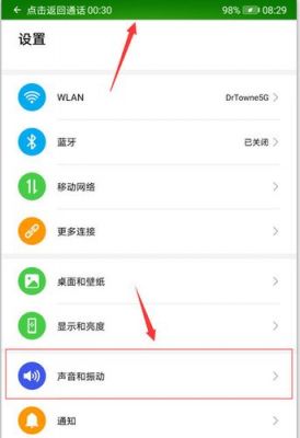 华为mate9通话质量（华为mate9通话设置在哪）-图2