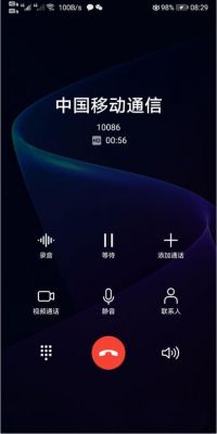 华为mate9通话质量（华为mate9通话设置在哪）-图3