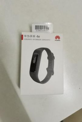 华为手环新品（华为手环新品2023）-图1