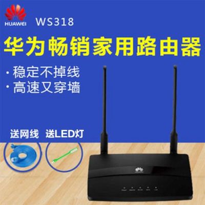 华为路由ws832（华为路由ws832能刷服务器吗）-图2