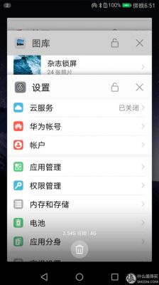 华为显示E（华为显示emui怎么办）-图3