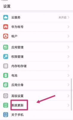 华为学生模式在哪（华为学生模式app）-图1