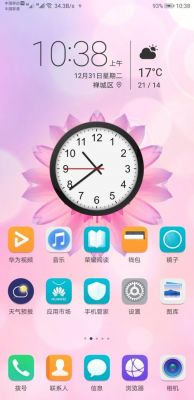 华为时钟图标没有了（华为像时钟一样的图标）-图2