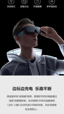 华为裸眼3d（华为3d眼镜效果）-图3