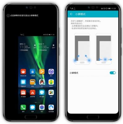 华为麦芒小屏（华为麦芒小屏怎么关闭）-图3