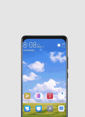 华为手机动态锁屏壁纸（华为手机动态锁屏壁纸没有声音）-图2