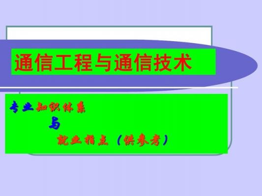 信号与信息处理去华为（信号与信息处理就业待遇）-图1